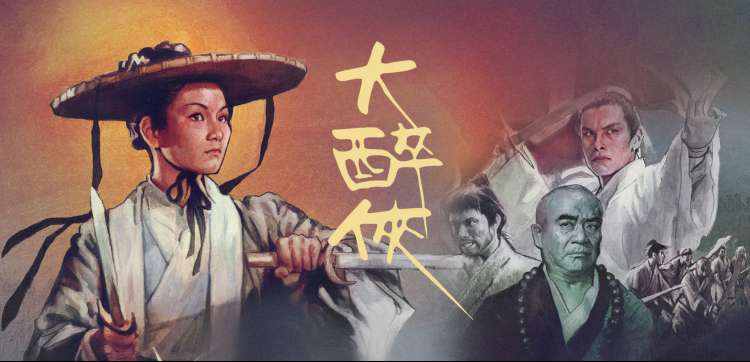 斗罗大陆漫画在线观看-成神之路